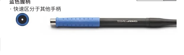 

Оптовый запас 100% оригинальная ручка для пайки JBC T210-PA