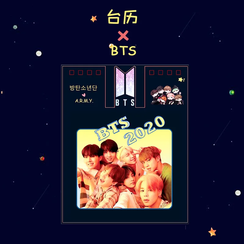 K pop Bangtan boys kawaii альбом карта персонажа ломо карты kpop фотокниги бродячие дети kpop - Цвет: 2020calendar
