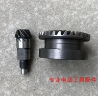 1set hole32mm dual purpose dual purpose electric hammer impact drill size bevel gear cylinder small shaft