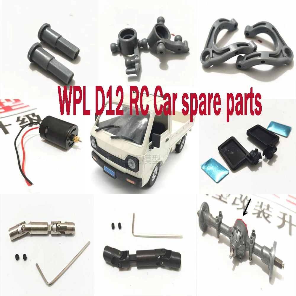 

WPL D-12 D12 RC car spare parts motor bridge drive shaft front Adapter Steering cup Swing arm Rearview mirror