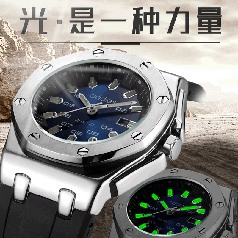 

Мужские часы Aidis Новое поступление, горячая Распродажа, светящиеся водонепроницаемые Модные деловые мужские часы AP, мужские модные часы