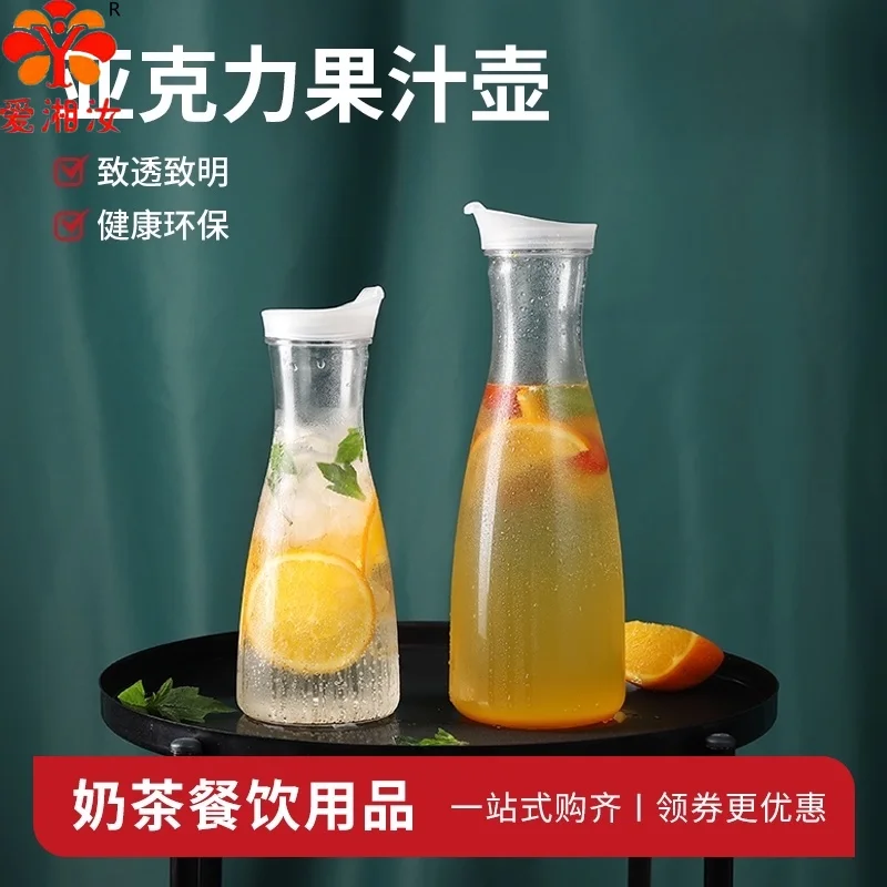 

Aixiangru Acrylic Cold Water Bottle Bar With Large Capacity to Mix Wine and Tie Pot High Temperature Plastic Fruit Juice Pot