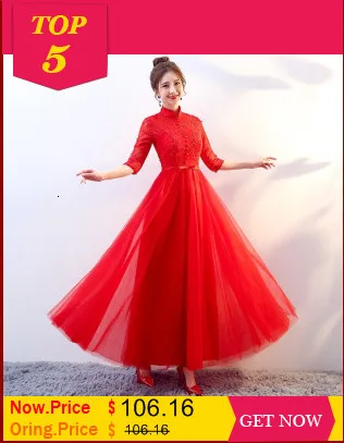Вышивка Cheongsam длинное традиционное китайское винтажное платье красное свадебное платье Русалка сексуальное платье Ципао с разрезом Современные платья