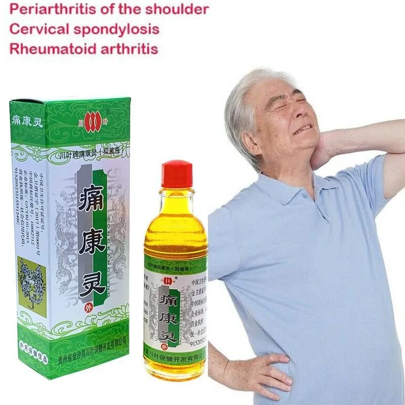 Китайская травяная медицина быстрое лечение ревматизма и миалгии 20 мл | Красота