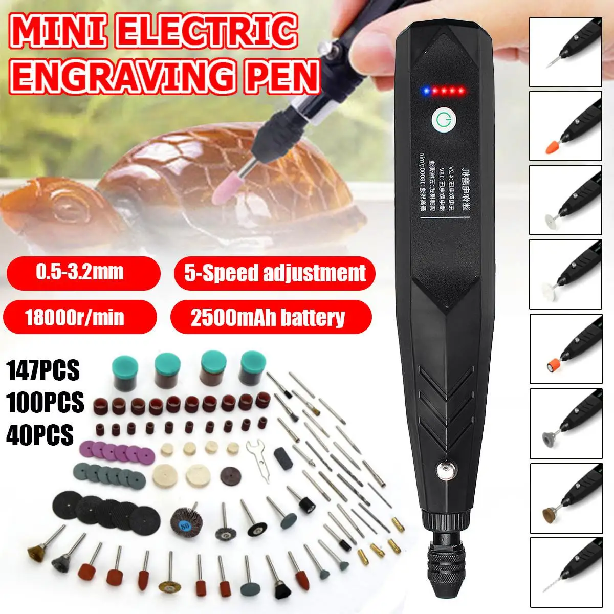 

147 шт., перезаряжаемая электрическая мини-дрель, 5 скоростей