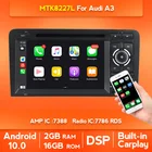 Двойной автомобильный DVD-плеер для Audi A3 8P S3 RS3 2003-2011 Android gps-навигация, радио, стерео Audio DSP Carplay Wifi SWC BT FM