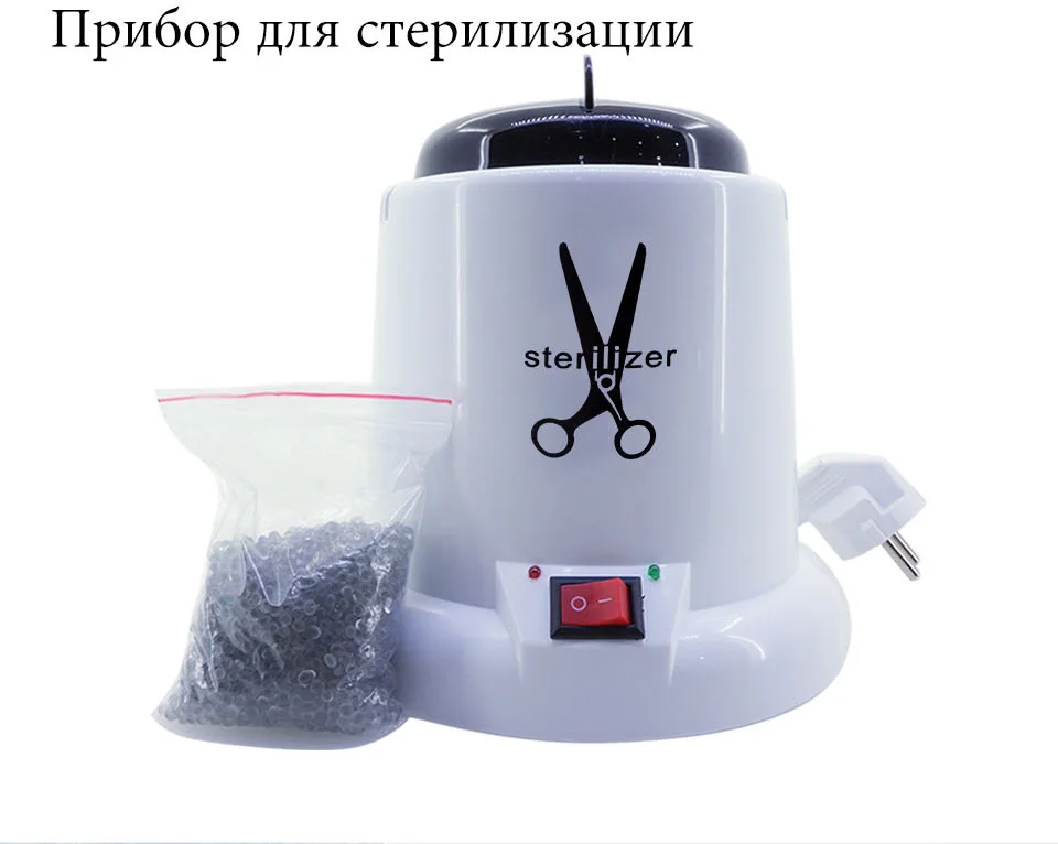 RU склад местный корабль гвозди Высокая температура стерилизатор коробка инструменты дезинфекция коробка для ногтей стерилизатор стеклянные шарики маникюрные инструменты