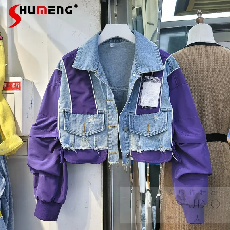 

2021 Summer European New Fashion Color Contrast Stitching Short Jeans Jacket Ladies High Street Western Fashion Denim Coat