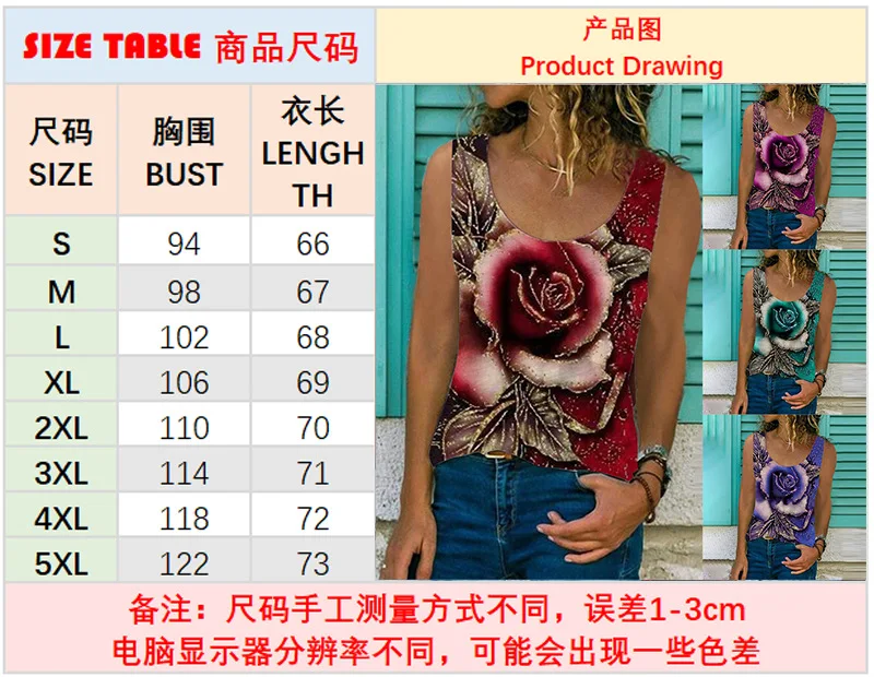 Негабаритных S-5XL Для женщин Свободные топы на бретельках Лето v-образный вырез 3D