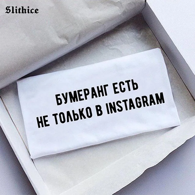 

Женская футболка с надписью «здесь Бумеранг», женская летняя футболка в стиле Харадзюку