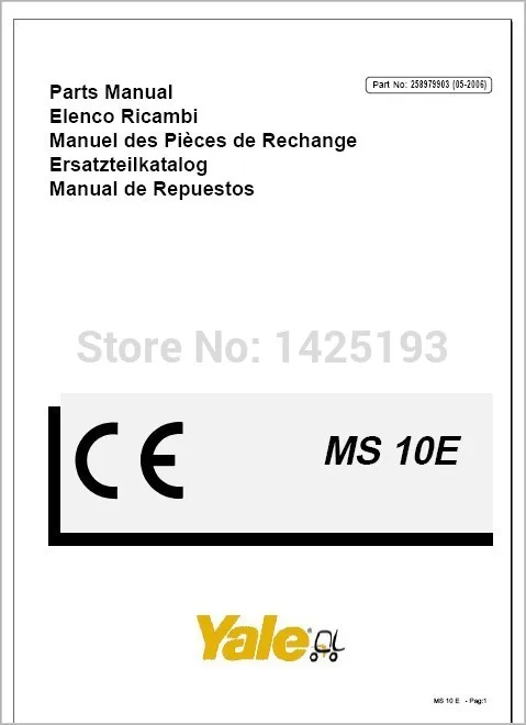 Yale Spare Parts PDF 2014 | Автомобили и мотоциклы