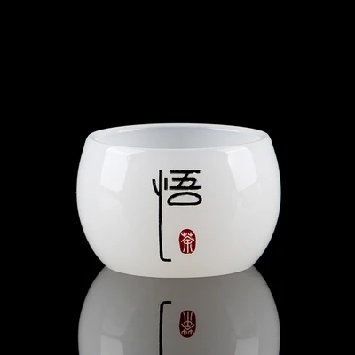 Enlightenment Chine style глазурованная белая из нефрита и фарфора кунгфу Набор чашек с надписью Мастер маленькая чайная чашка посуда для питья чайная посуда коллекционные чашки подарки - Цвет: Enlightenment
