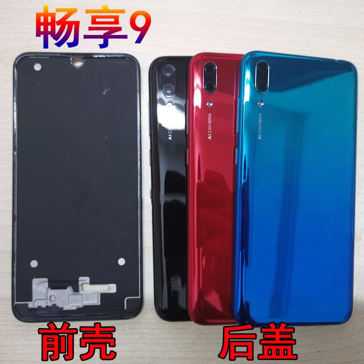 Чехол для Huawei enjoy 9 DUB AL00 задняя крышка аккумулятора Задняя стеклянная honor 9|Корпусы