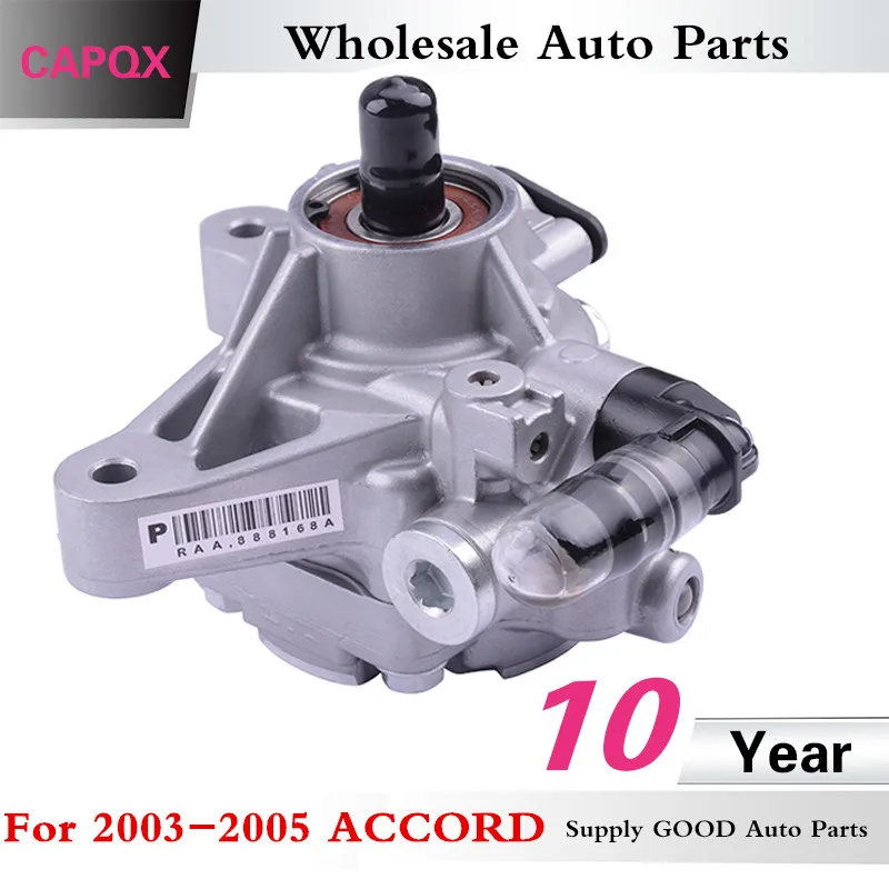 Насос гидроусилителя руля CAPQX RAA 56110 A01 для HONDA ACCORD CM4 CM5 CL9 2 4 0 2003 2004 2005|accord power steering