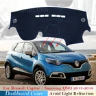 Защитная накладка на приборную панель для Renault Captur 2013  2018 Samsung QM3 автомобильные аксессуары приборная панель ковер от солнца 2016 2017