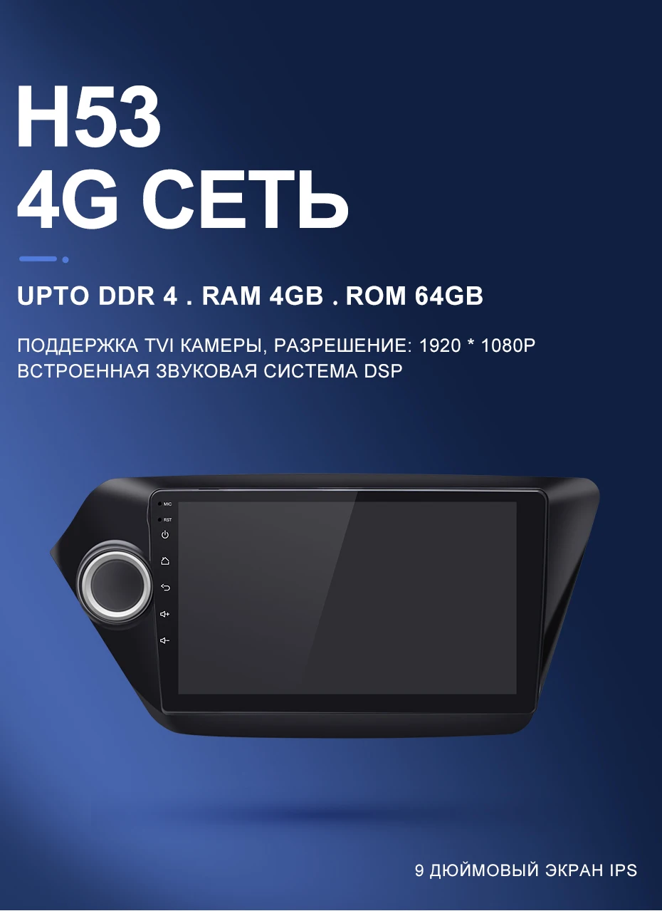 Isudar H53 4G Android 1 Din Авто Радио Для KIA/K2/Rio автомобильный мультимедийный плеер Восьмиядерный ОЗУ 4 Гб ПЗУ 64 Гб gps USB DVR камера DSP