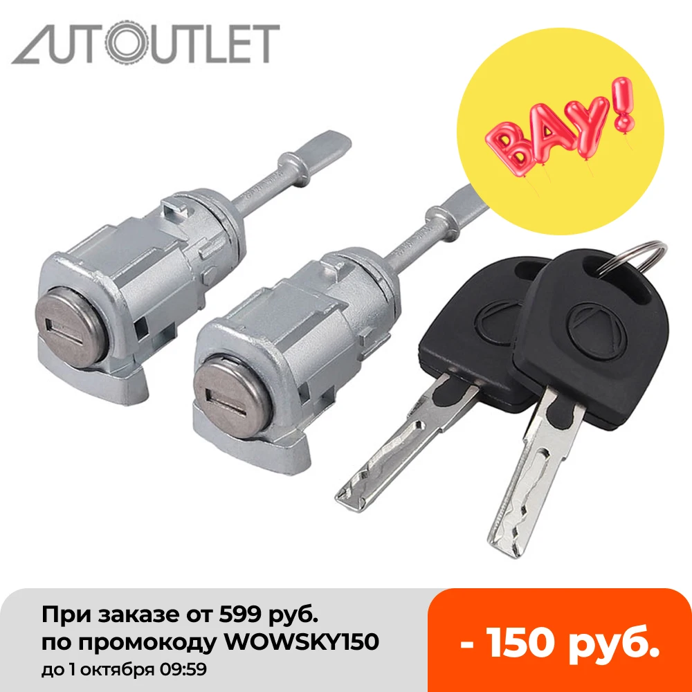 AUTOUTLET 2 шт. замок цилиндр дверной левый и правый для V W PASSAT B5 3B0837167 3B0837168 | Автомобили