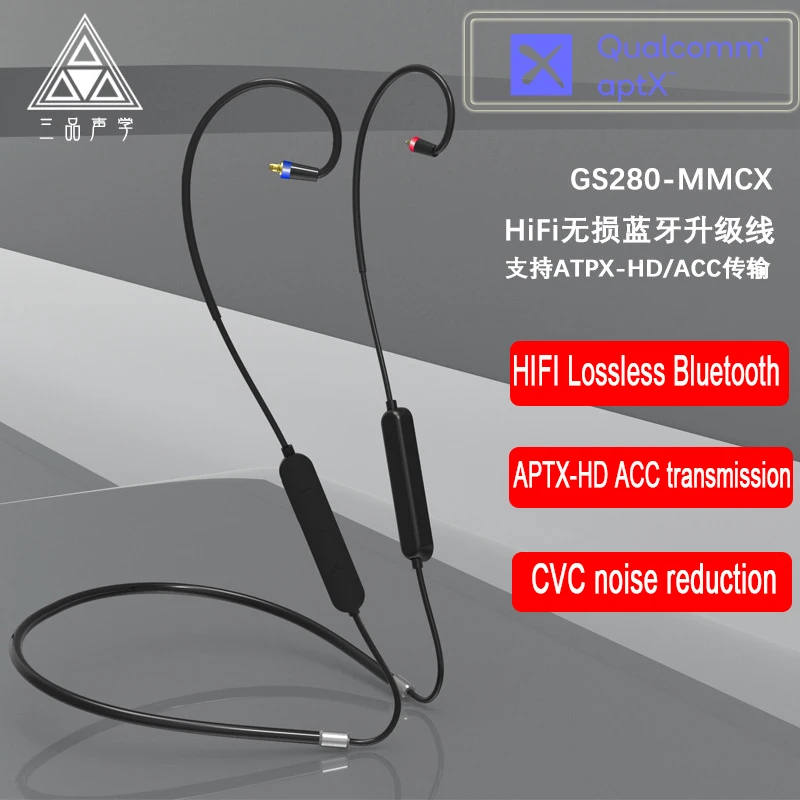 APTX HD ACC Bluetooth кабель QCC3034 mmcx/0 78 HiFi CVC8.0 шумоподавление Многоточечное переключение