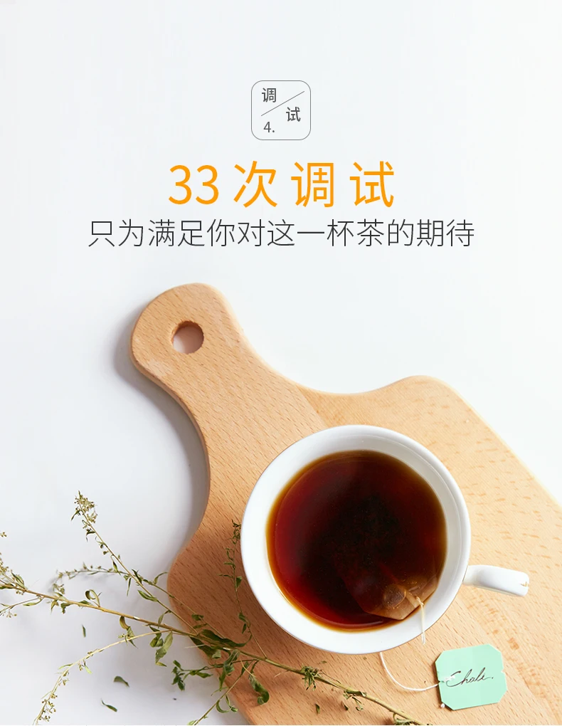 

18 months Chali Tea, Chrysanthemum Pu'er Tea Bags of Tea, Chrysanthemum Tea, Small Bags of Chrysanthemum Tea, 100 Bags of Tea