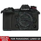 Lumix G9 Премиум наклейка защитная пленка для Panasonic G9 наклейка защита от царапин покрытие пленка виниловая наклейка