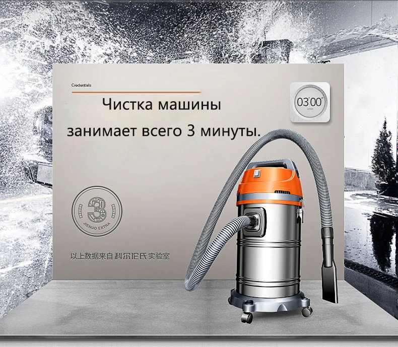 JIE NUO автомобильный пылесос для дома большой мощности всасывания высокой мощности автомойка магазин сухой и влажной выдувания пылесос
