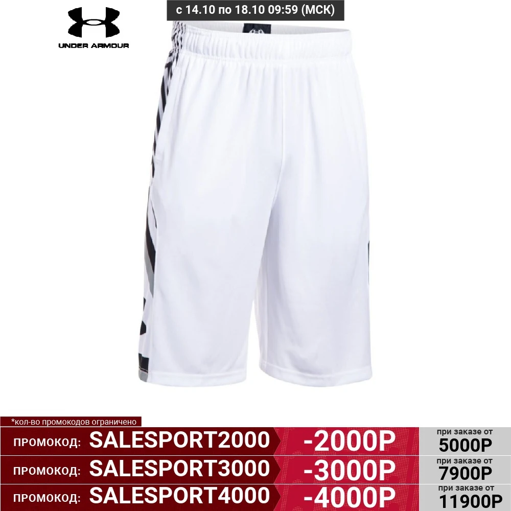 Шорты Under Armour Space the Floor 28cm Knit 1298335-101 | Спорт и развлечения