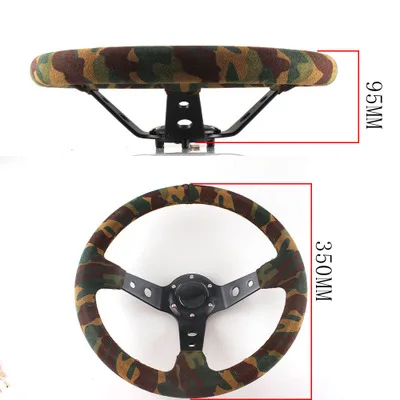 Универсальный 350 мм камуфляжной расцветки замшевые ботинки гоночный руль