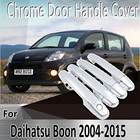 Стикеры для стайлинга Daihatsu Boon Sirion M300 2004  2015 Декоративные Хромированные накладки на дверную ручку краска ремонт автомобильные аксессуары