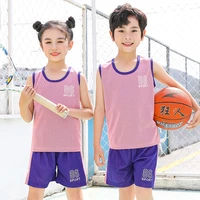 childrens basketball suit middle school sports suit pupil quick dry suit boys vest girls summer suit