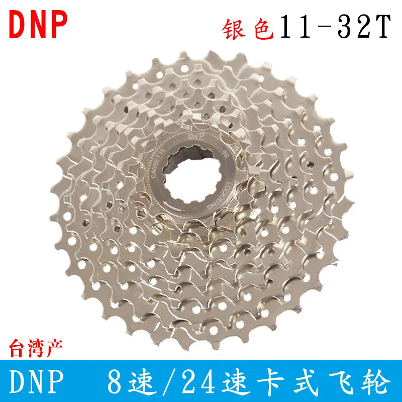 8 speed Silver 32T DNP 11 Т Высокое качество 8 9 скорость mtb горный велосипед кассета свободного хода 32 т 34 Т переключения передач свободного хода - Цвет: 8 speed Silver 32T