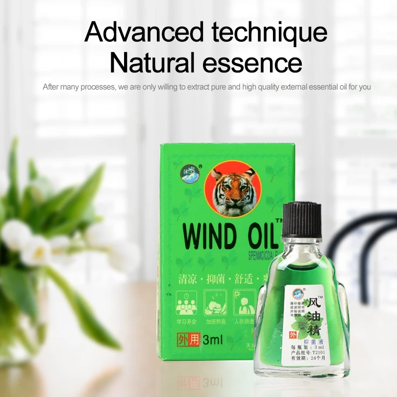 2 шт./компл. Китайский Натуральный оригинальный снимают боль эфирное масло мышцы