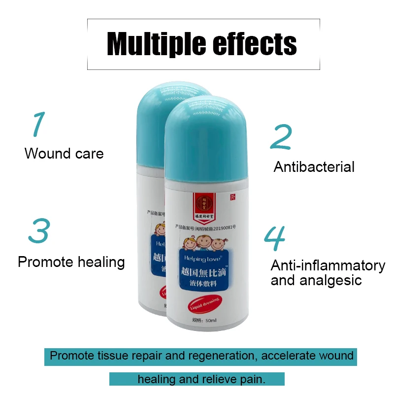 50 мл жидкий перевязочный ранообразный лечебный гель жидкая повязка-помощь