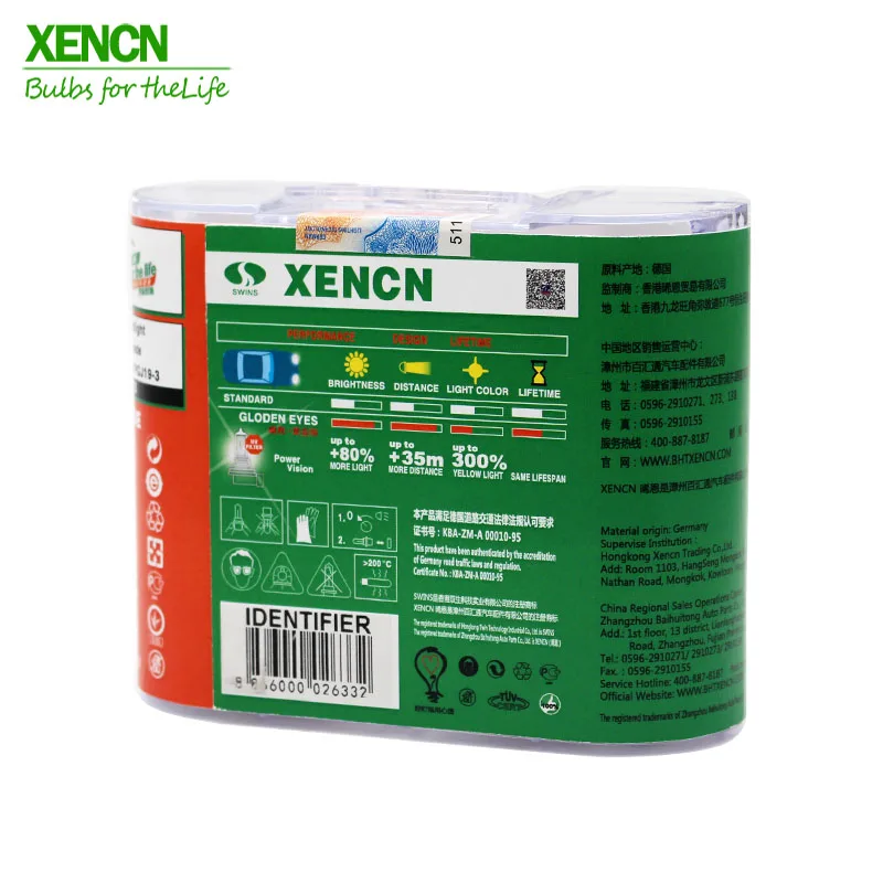 XENCN H16 12 в 35 Вт 2300 К золотой глаз Супер Желтый светильник Автомобильные противотуманные лампы авто лампы галогенные головной светильник для внедорожников головной светильник s 2 шт