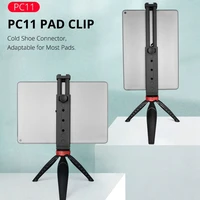 new yelangu tripod mount cold shoe connector adaptable for ipads width ranging to 131 253mm with expansion general cold shoe