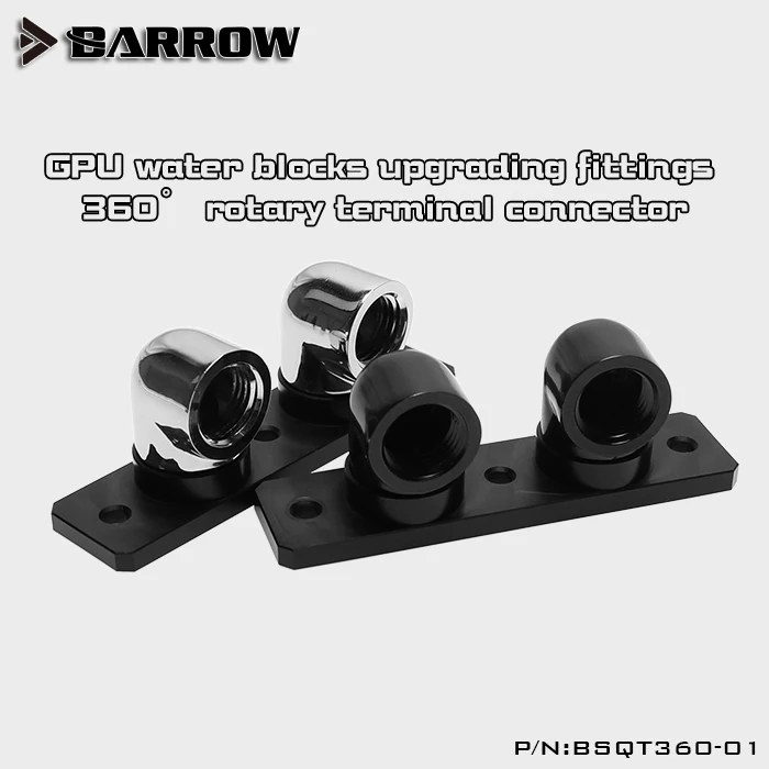 Барроу G1/4 &quot360 вращать клеммы использовать для GPU Блок адаптер Добавить в