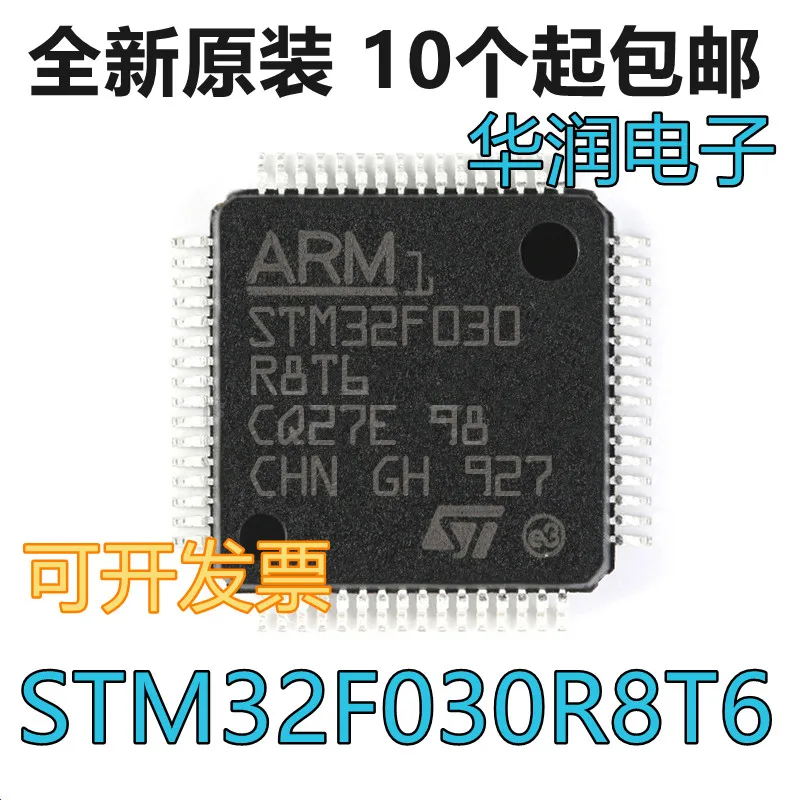 

STM32F030R8T6 QFP64