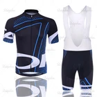 Джерси для велоспорта 2020, командная одежда Orbeaful для велоспорта, велосипедные шорты с нагрудником, мужской велосипедный комплект из Джерси, одежда для велоспорта, триатлона, Rapha