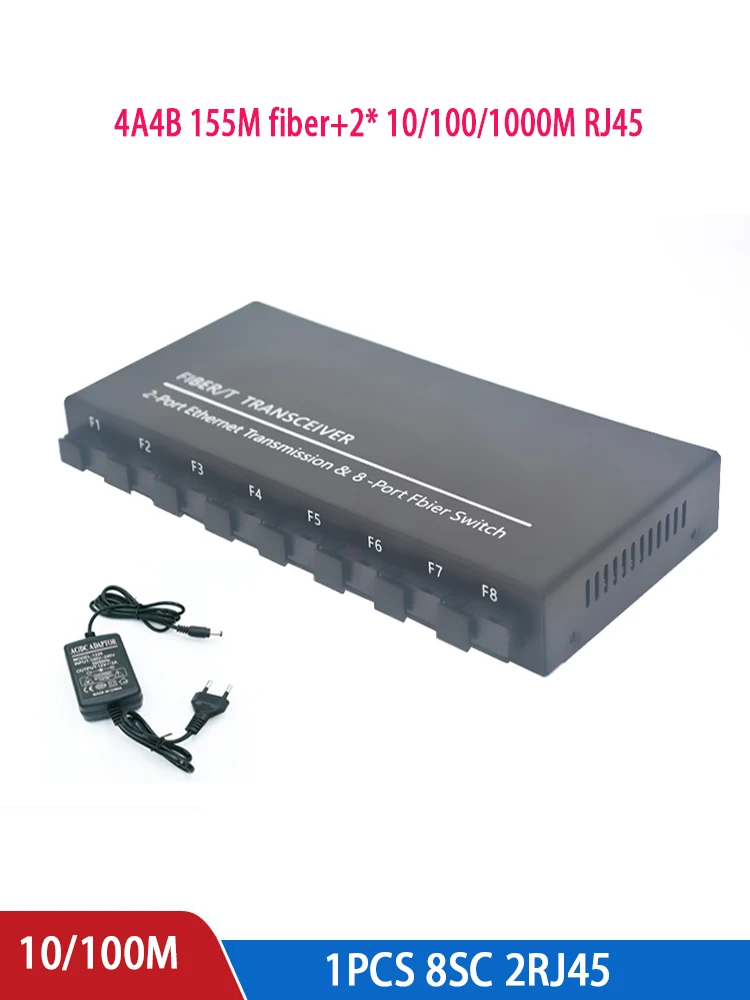 Медиаконвертер 10/100/1000 м коммутатор Gigabit Ethernet 8 SC 155M волоконный порт 2 1000M RJ45 utp