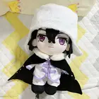 Игрушечное тело Yuri Bungo бродячие собаки, плюшевая игрушка Федор достоевски 20 см, мягкая милая игрушка для косплея, новый подарок для фаната