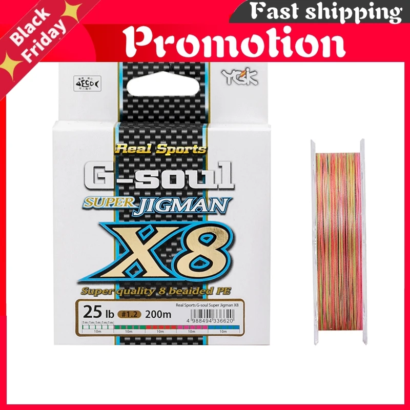 Новое поступление японская оригинальная рыболовная леска G Soul X8 Jigman 8 плетеная
