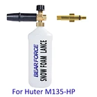 Пеногенератор, пенораспылитель, пенораспылитель, пистолет для мыла, пенораспылитель для Huter M135-HP, автомойка высокого давления