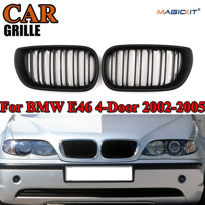 Matte Black Dual Slat решетка решетки MagicKit для BMW 3 серии E46 седан/Touring 2002 2005|Гоночные