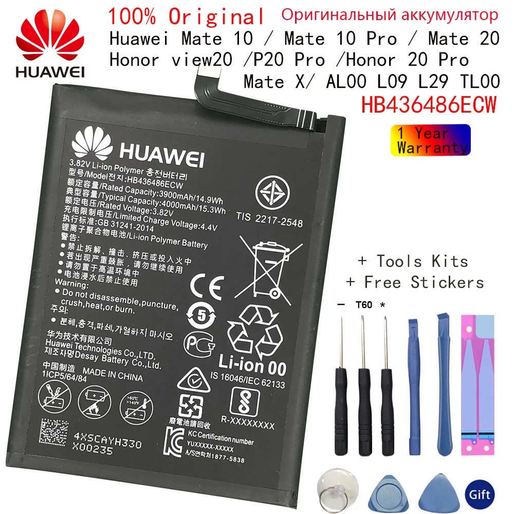 

Аккумуляторная батарея Hua Wei HB436486ECW, 3900 мАч, для Huawei Mate 10 / 10 Pro Mate 20 P20 Pro Honor V20, оригинальные батареи