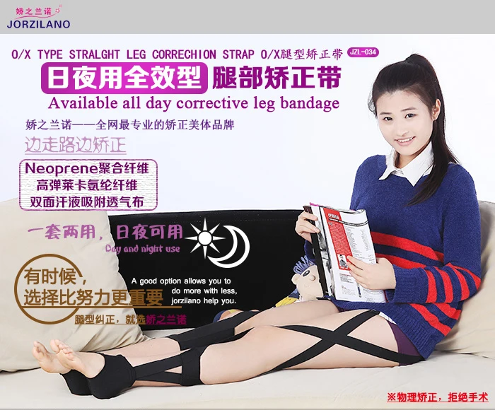 

JORZILANO Children's Corrective Scupting Legs Bandage Band O/X Type Leg Correction Belts Day Night Use Walk Recovery Corrector