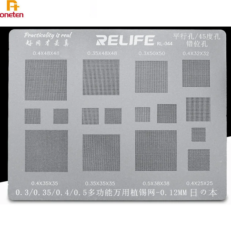 

Relife Multi-Purpose BGA Stencil 0.3/0.35/0.4/0.5/Parallel/45 Degree Hole Universal Solder BGA Reballing Stencil Solder Net