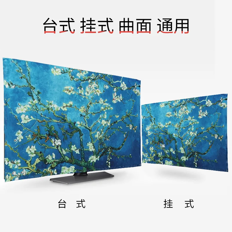 Сверхмягкая Крышка для телевизора пылезащитная крышка подвесной ЖК дисплей 55