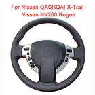 Чехол рулевого колеса автомобиля на заказ для Nissan QASHQAI X-Trail Nissan NV200 Rogue Кожаная оплетка для руля