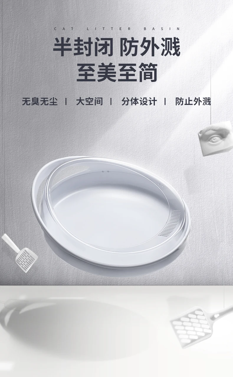 Большой белый полузакрытый самоочищающийся бокс для кошачьего туалета лоток