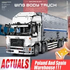 MOULD KING 13139 высокотехнологичная машинка, игрушки, модель модели с моторизованным крылом, грузовик, набор игрушек, строительные блоки, кирпичи, детские рождественские подарки