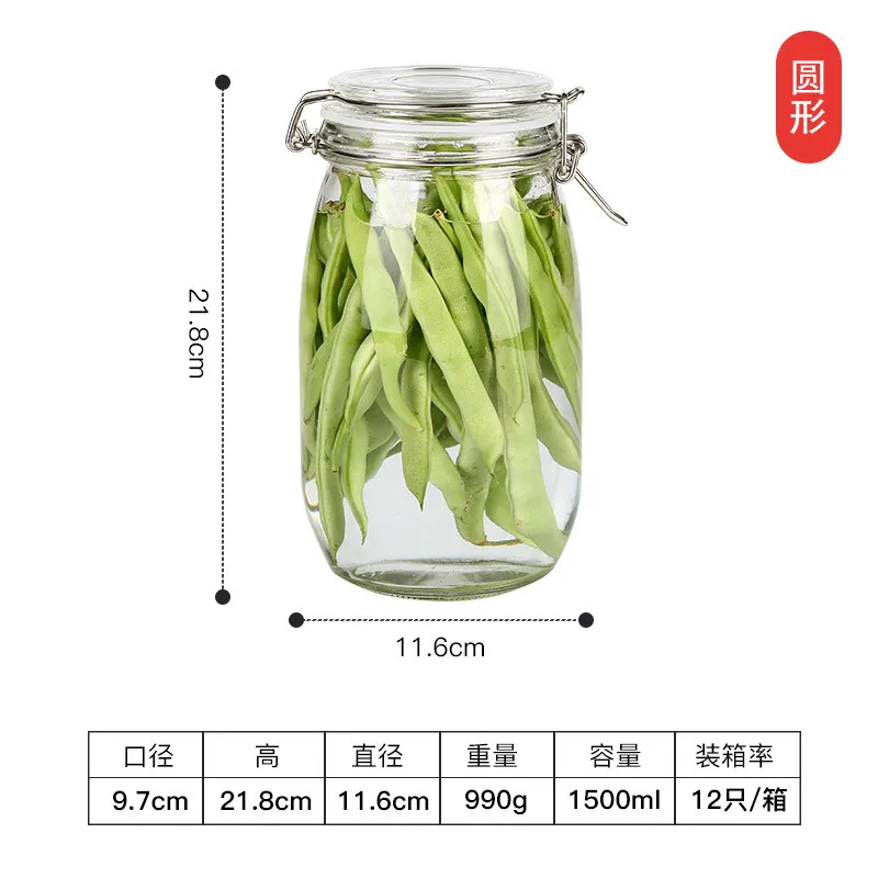 500ml-2000 мл, прозрачный стеклянный герметичный резервуар для кухни, разное зерно, фрукты, варенья, чайник для хранения листьев - Color: R 1500ML